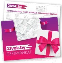 Бумажный подарочный сертификат 21vek+ на 40 рублей — фото 3