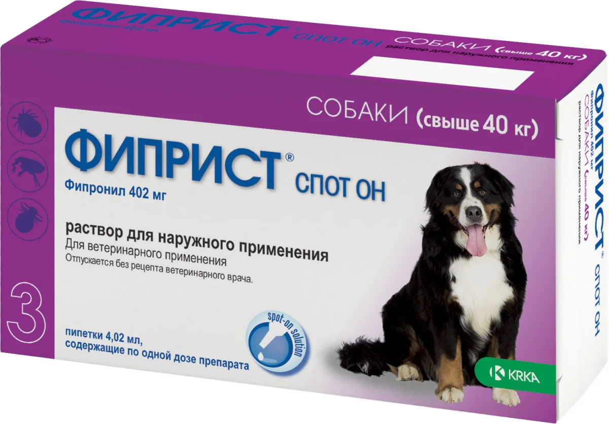 Капли от блох KRKA Фиприст для собак больше 40кг (3 пипетки)
