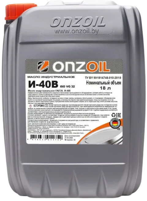 Индустриальное масло Onzoil И-40В (18л)