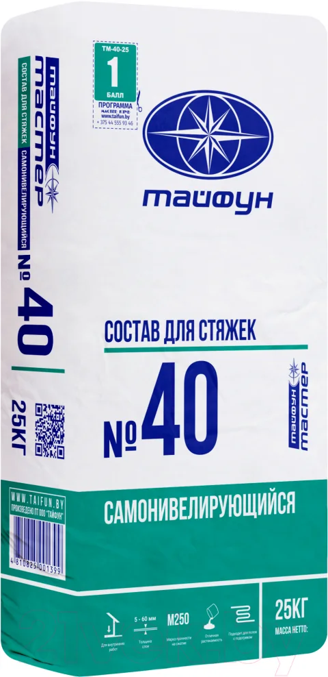 Самонивелирующаяся смесь Тайфун Мастер №40 Черновой (25кг)