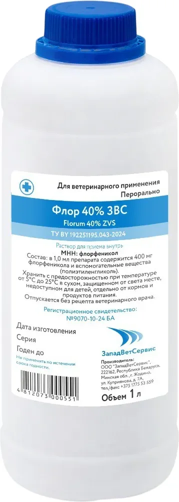 Раствор антибактериальный для животных ЗападВетСервис Флор 40%
