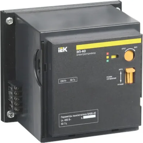 Привод моторный IEK ЭП 40 / SVA50D-EP
