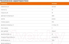 Светодиодная бахрома КС Тающие сосульки 40W 6000K / 955140 (1м, 5шт) — фото 9