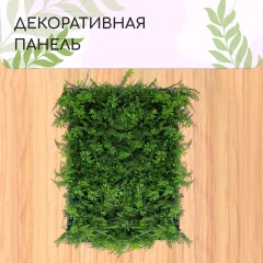 Искусственное растение GREENGO Разнотравье 40x60см — фото 2
