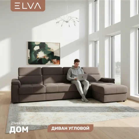 Диван угловой ELVA Вито А4Л-К1С-Д2С-К6С-А4П правый (Lounge 35)
