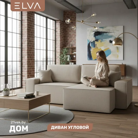 Диван угловой ELVA Кубо А4Л-Е1С-Е6С-А4П правый (Muza 05)