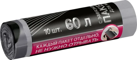 Пакеты для мусора Avikomp Уникальные технологии / 41698 (графит, 10шт)