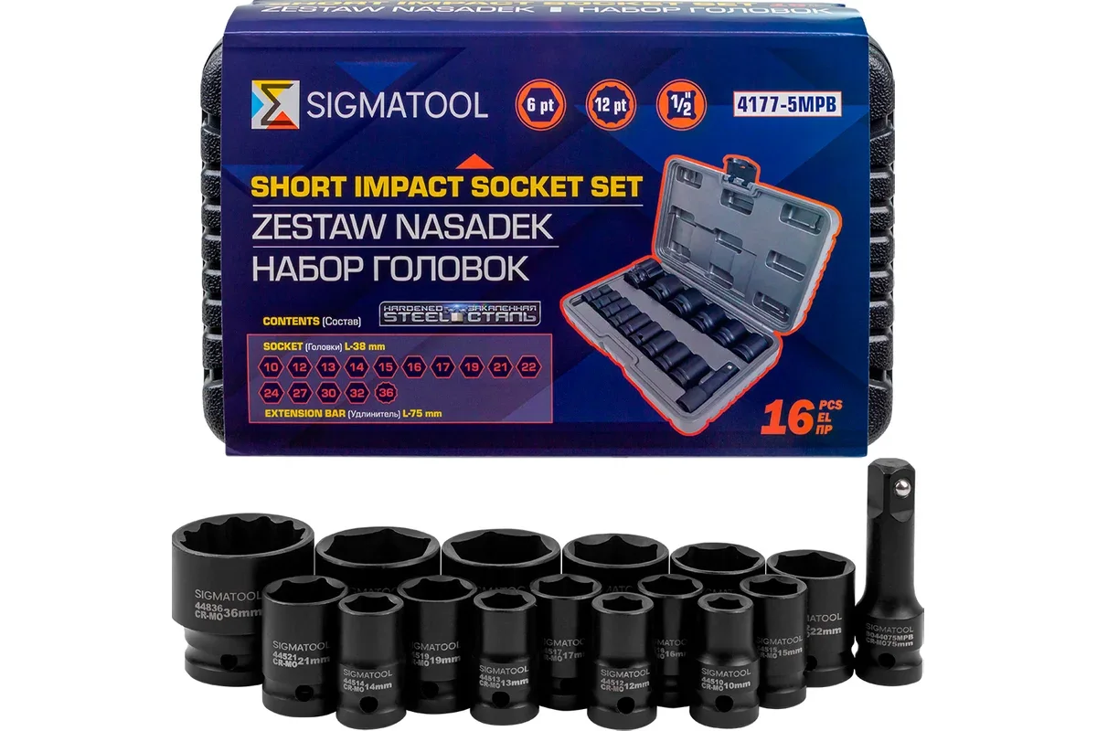 Набор головок слесарных Sigmatool 4177-5MPB (65467)