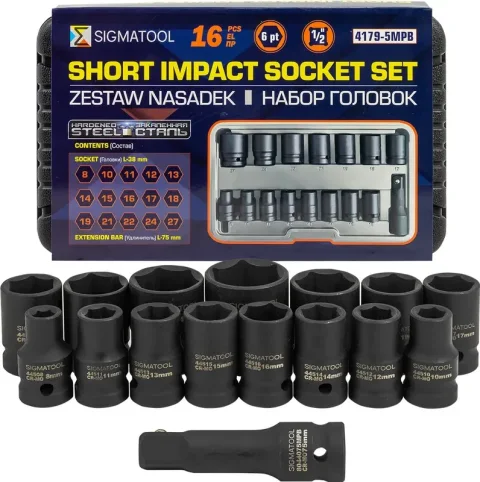 Набор головок слесарных Sigmatool 4179-5MPB (65464)