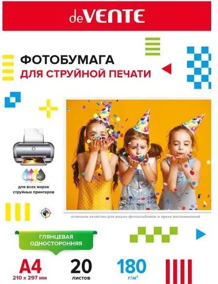 Фотобумага deVente А4 180г/м2 / 2042900 (20л)