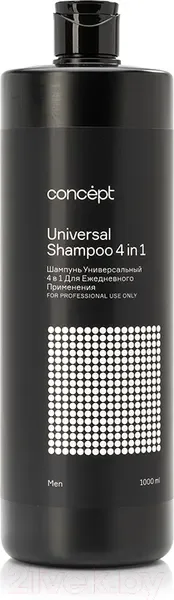 Шампунь для волос Concept Универсальный 4 в 1 для ежедневного применения (1л) — фото 5