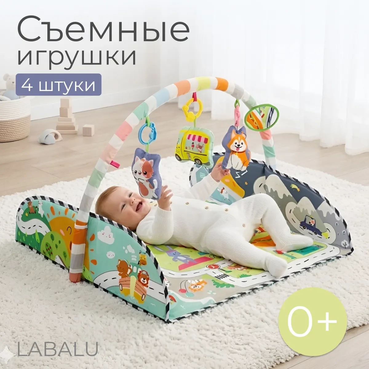 Развивающий коврик Labalu 4 в 1