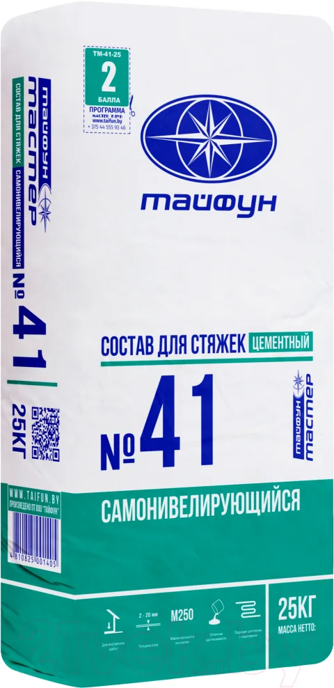 Самонивелирующаяся смесь Тайфун Мастер №41 Финишный (25кг)