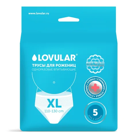 Трусы послеродовые Lovular 429741 (XL, 5шт)