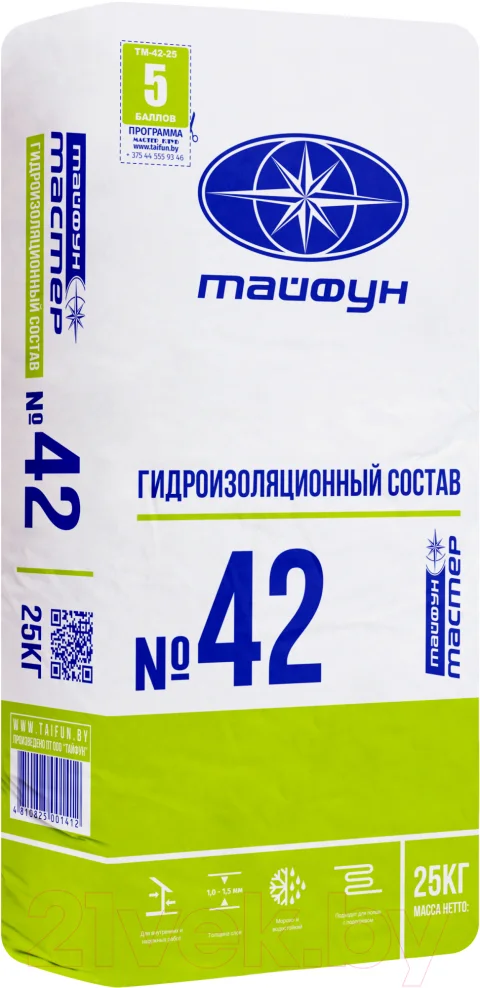 Гидроизоляция цементная Тайфун Мастер №42 (25кг)