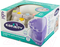 Стульчик для купания Kidfinity 43130453451 (светло-бежевый) — фото 8