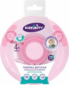 Тарелка для кормления Kidfinity 431311905 (розовый) — фото 3