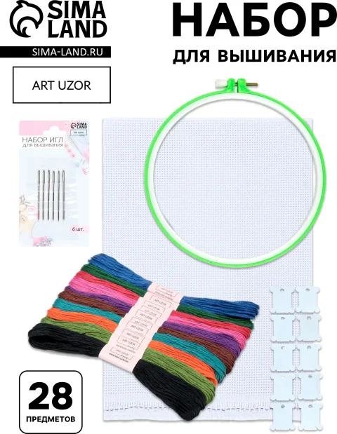 Набор для вышивания Арт Узор 4346929