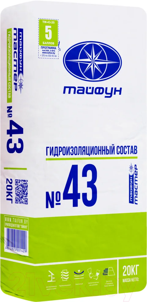 Гидроизоляция цементная Тайфун Мастер №43 (20кг)