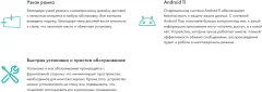 Информационная панель Hisense 43DM66D (черный) — фото 5