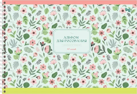 Альбом для рисования BG Цветочный вальс / АР4гр40 06792