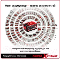 Аккумулятор для электроинструмента Einhell 4511553 — фото 2