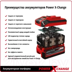 Аккумулятор для электроинструмента Einhell 4511553 — фото 3