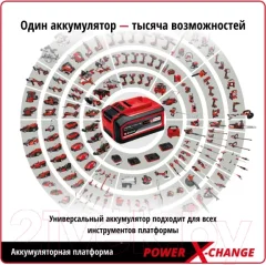 Аккумулятор для электроинструмента Einhell 4511553 — фото 8