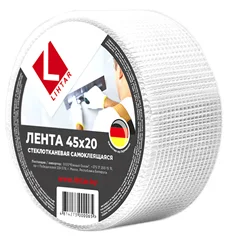 Серпянка Lihtar 45мм х 20м