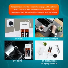 Зарядное устройство для аккумуляторов Sonnen 455004 — фото 5