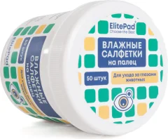 Влажные салфетки для ухода за животными ElitePad На палец для очищения глаз / 4571/EP (50шт) — фото 4