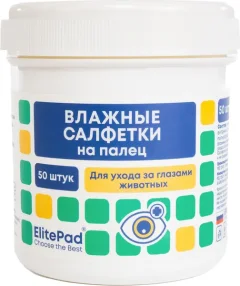Влажные салфетки для ухода за животными ElitePad На палец для очищения глаз / 4571/EP (50шт) — фото 9