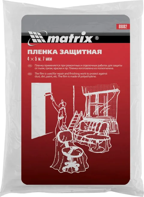 Пленка строительная Matrix 4х5м 7мкм / 88802