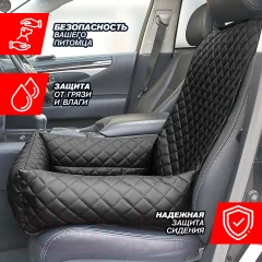 Автокресло для собак ElCrucce 45x45x60 (экокожа, черный) — фото 9