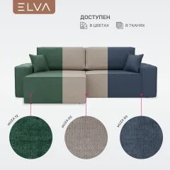 Диван угловой ELVA Кубо А4Л-Е6С-Е1С-А4П левый (Muza 12) — фото 7