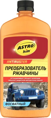 Средство от коррозии ASTROhim Ас-466 фосфатный (500мл) — фото 3