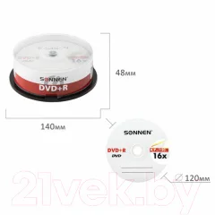 Набор дисков DVD-R Sonnen 4.7GB 16x (25шт) — фото 8