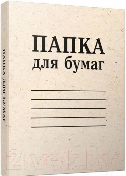 Записная книжка Попурри Папка для бумаг / 4810764001313