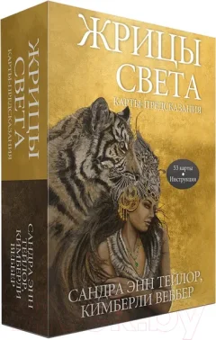 Гадальные карты Попурри Жрицы света. Карты-предсказания / 4810764006462 — фото 3