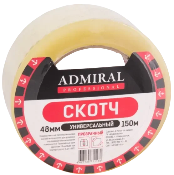 Скотч Admiral 48ммx66м 50мкм (прозрачный)