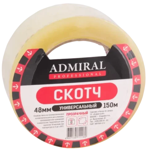 Скотч Admiral 48ммx66м 50мкм (прозрачный)