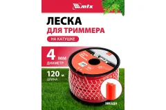 Леска для триммера MTX Звезда 4мм / 96883 (120м, на катушке) — фото 2