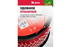 Леска для триммера MTX Звезда 4мм / 96883 (120м, на катушке) — фото 5