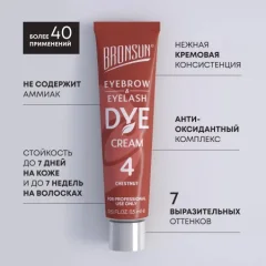 Крем-краска для бровей Bronsun Для бровей и ресниц №4 каштан (15мл) — фото 3