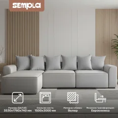 Диван угловой SEMPLA Монреаль 4 (вертикаль серый/мора серый/велютто темно-серый) — фото 2