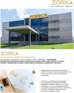 Крестик из розового золота ZORKA 4D0078.14K.R (с бриллиантом) — фото 9