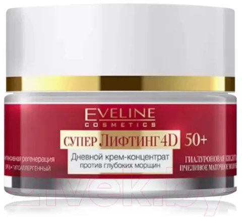 Крем для лица Eveline Cosmetics Концентрат Супер Лифтинг 4D Дневной SPF8 (50мл)