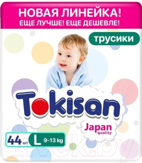 Подгузники-трусики детские Tokisan 4L (44шт)