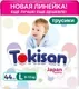 Подгузники-трусики детские Tokisan 4L (44шт) — фото 7