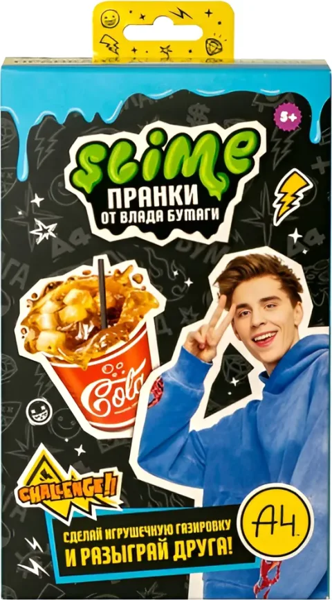Набор для создания слайма Slime Лаборатория Пранк Влад А4. Газировка кола / SS500-40192